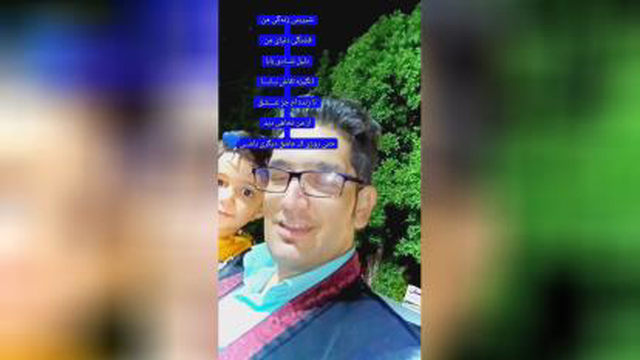 دخترم