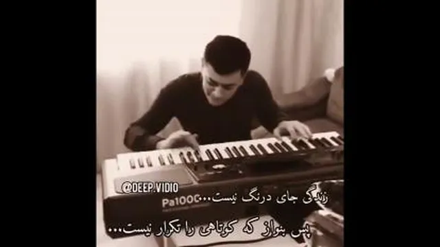 حس خوب زندگی