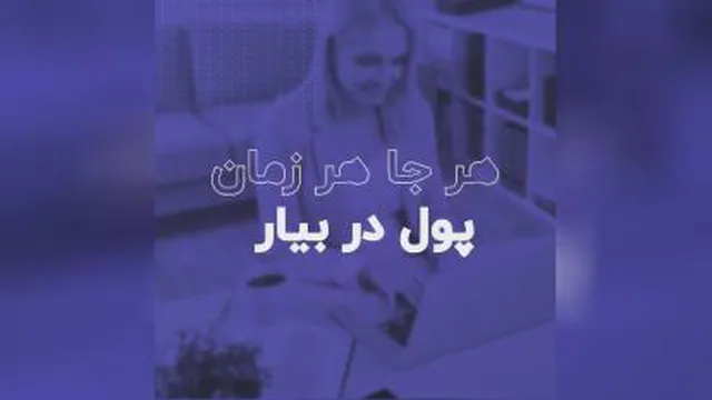 کسب و کار