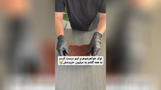 کیک اسنیکرز شیک و با کلاس