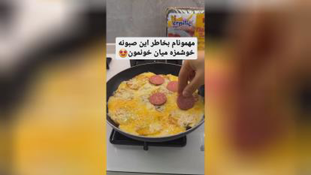 پیتزا صبحونه مقوی