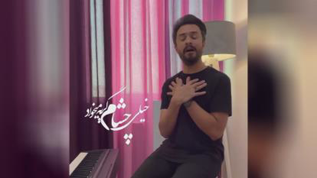 اهنگ راغب