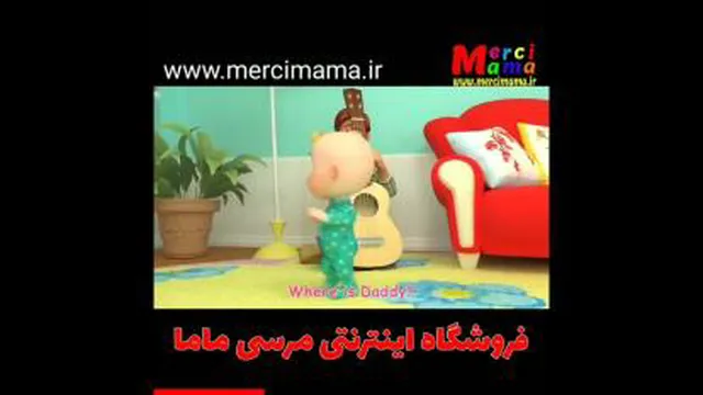 بازی قایم موشک