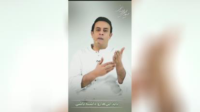 استاد عرشیانفر