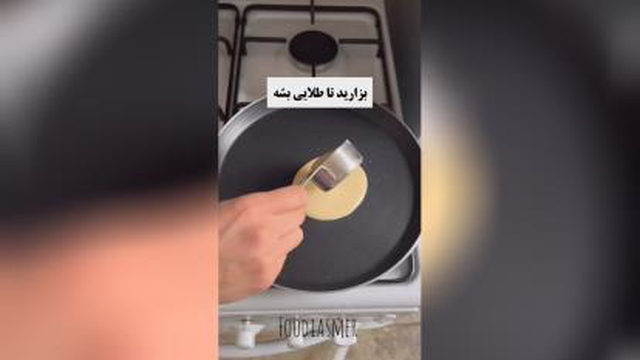 یه غذای خوشمزه برای بچه ها