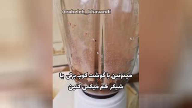 شکلات صبحانه
