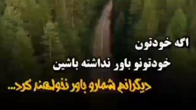 باور
