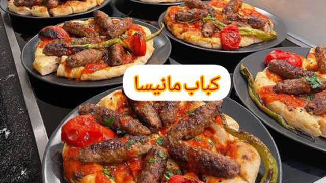 کباب مانیسا