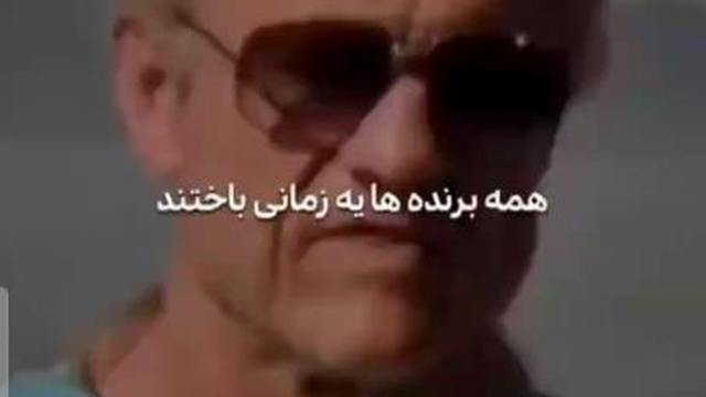 انگیزشی