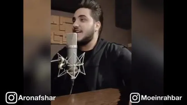 آرون افشار