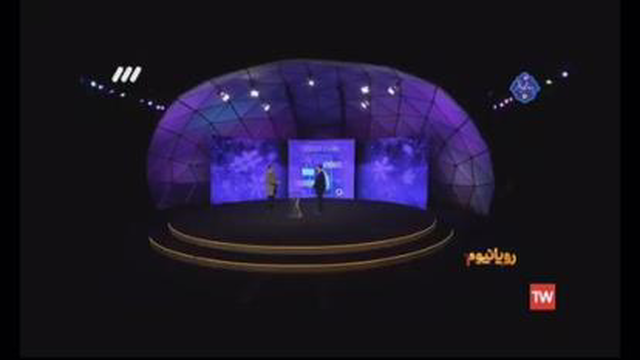 برنامه رویانیوم