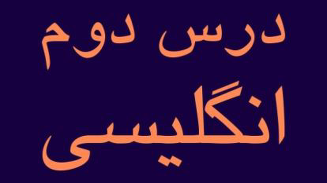 Noun