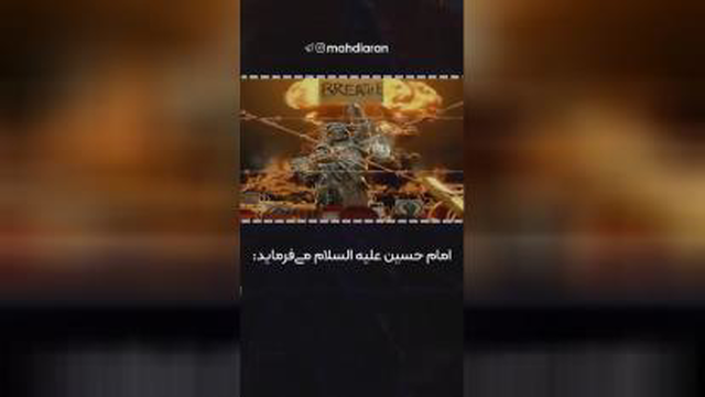 قدم در راه ظهور