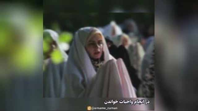نزدیکی به امام زمان