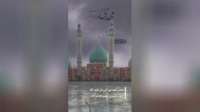 چقدر غصه...