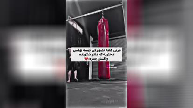 اگیزشی
