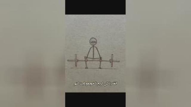 انگیزشی