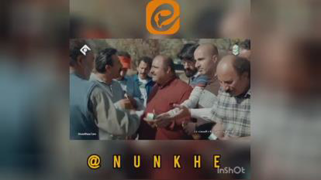 نون خ