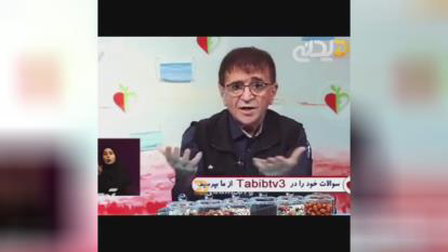 انوشه