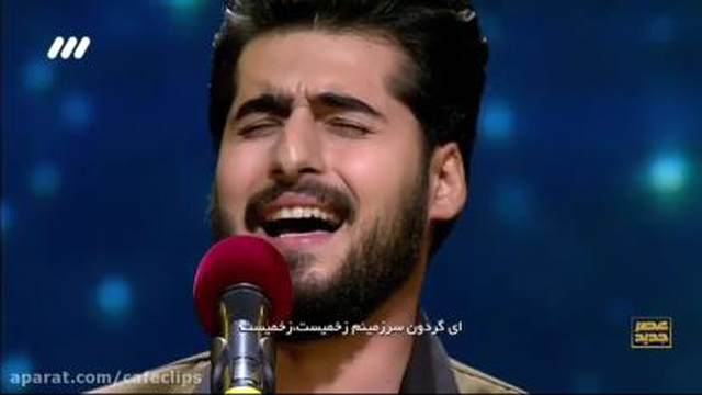 محمد پرویزی عصر جدید