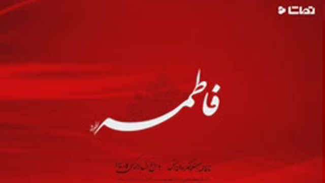 مادر نوحه