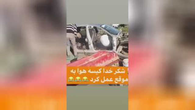 کیسه هوا