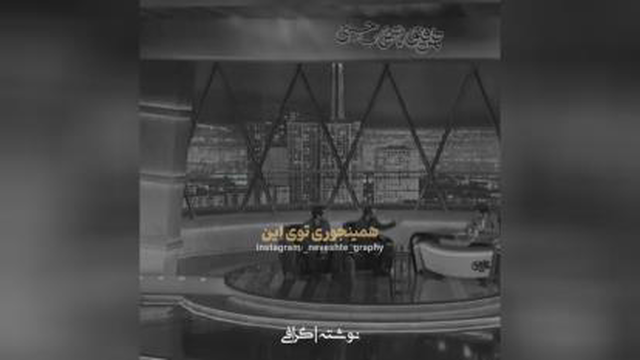 حرف حسابی