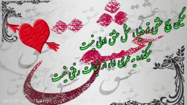 مهدی احمدوند