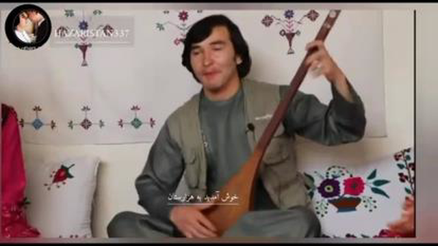 هزاره