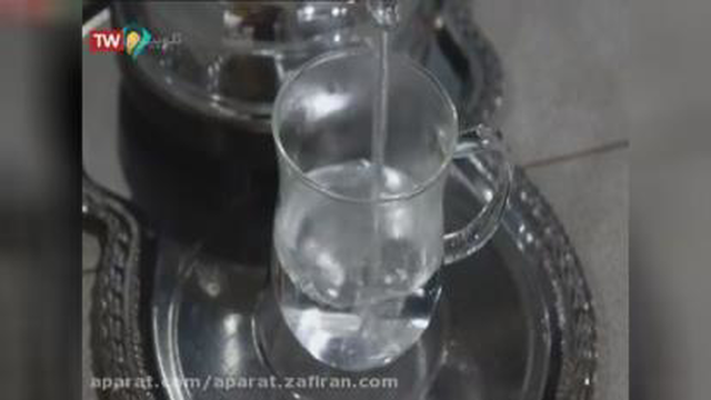 زعفران