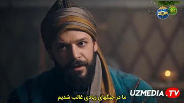 سریال جلال الدین خوارزمشاه قسمت چهاردهم