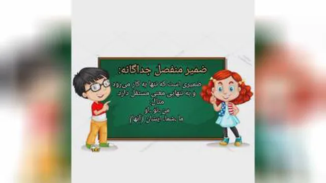 #فارسی
