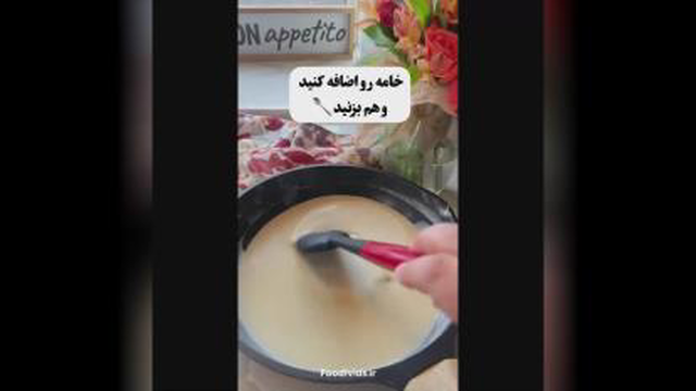 آشپزی