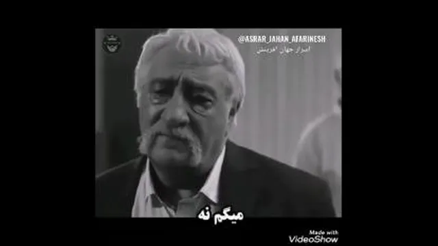 نصیحت حشمت فردوس