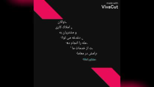 مشاوراملاک رضاچرمدوزی