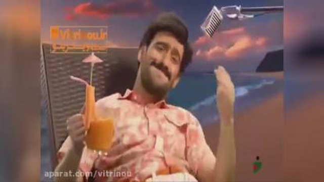 آهنگ بایرام برای خندوانه😂😂