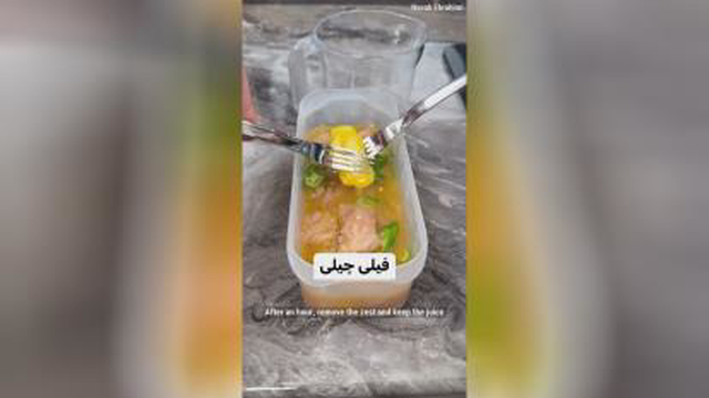 فیله پرتقال وچیلی