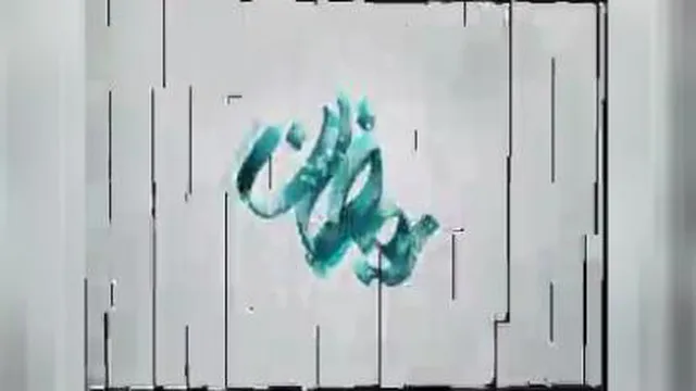 خدایا 😍😍😍خدایا اجابت دعایمان دردستان توست ،بسیار زیبا وارامش بخش
