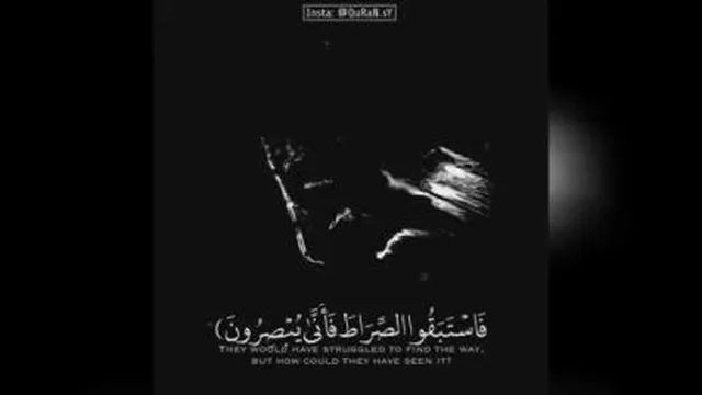 بخوان به هنگام ترس