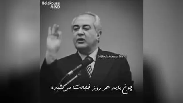 انگیزشی