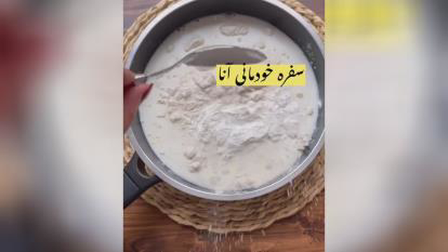 دسر تاتلی زبرا