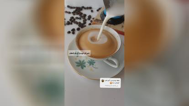 درست کردن قهوه