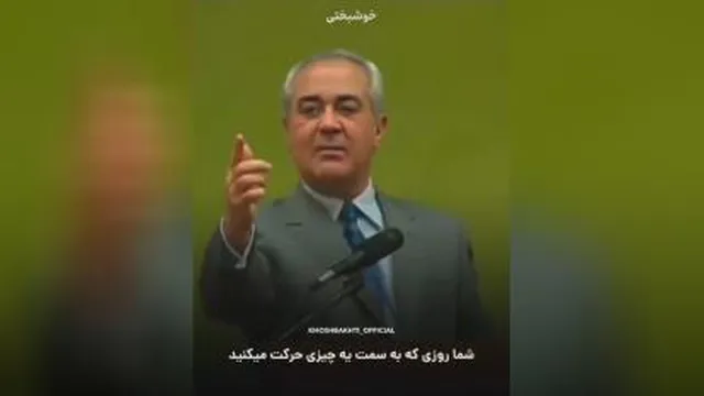 رکورد خودت و بشکن_دکتر هلاکویی