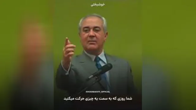 رکورد خودتو بشکن_دکتر هلاکویی