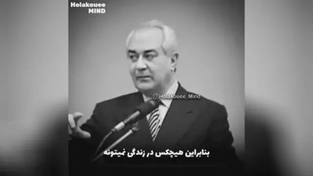 ازدواج_دکتر هلاکویی