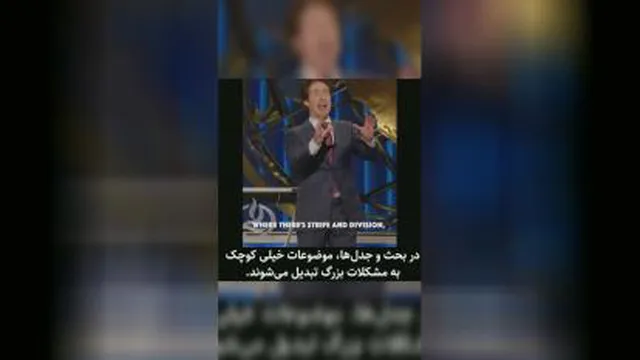 از خودت شروع کن_جول اوستین