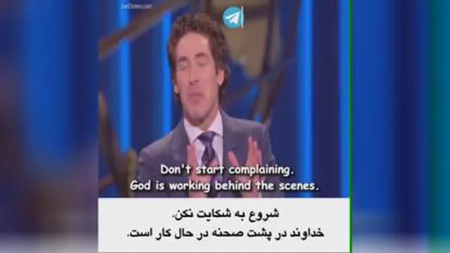 مشکلات_جول اوستین