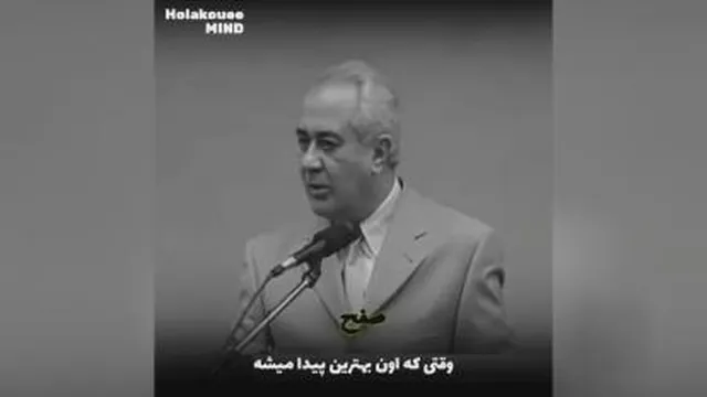 انتخاب بهترین همسر_ دکتر هلاکویی