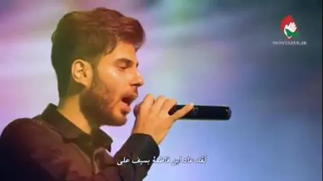 یا اباصالح المهدی
