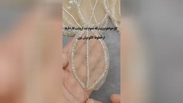 جواهردوزی